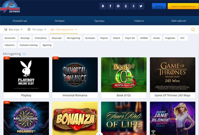 игровые автоматы казино вулкан делюкс играть бесплатно без регистрации