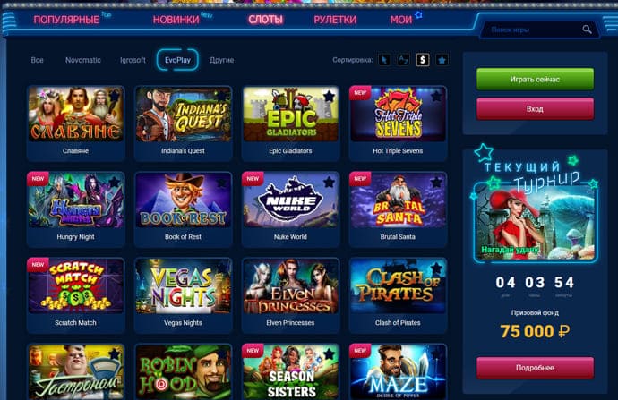 Игровые автоматы Вулкан 24 играть на деньги