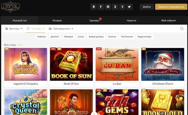 лото ру игровые автоматы