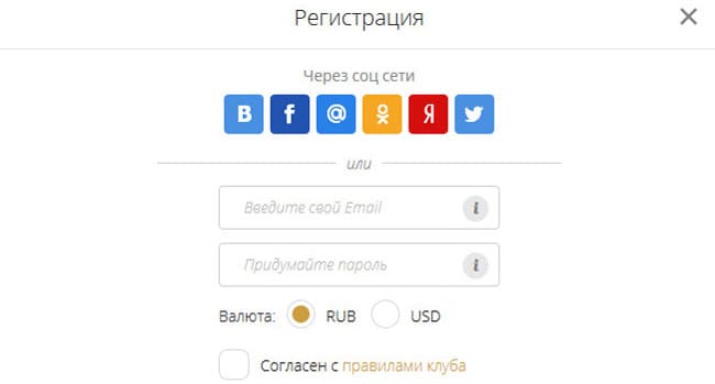 регистрация в казино онлайн лото ру официальный сайт