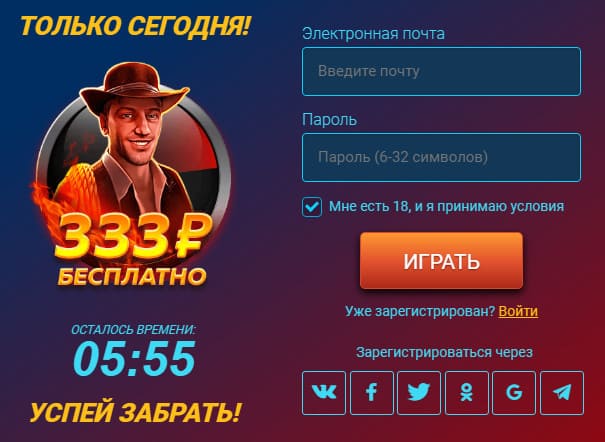 официальное казино вулкан максимум бонус