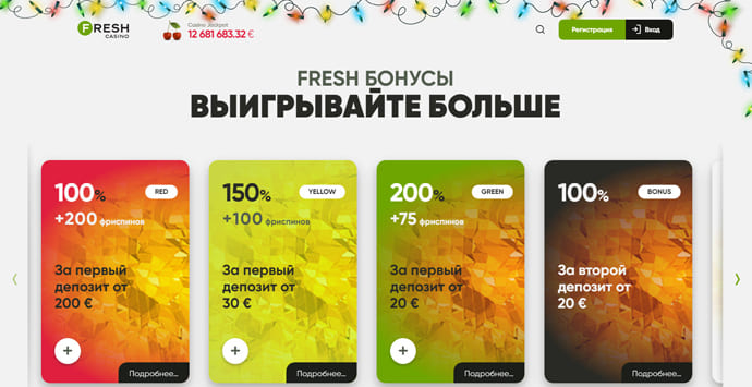 Фреш казино бонусы