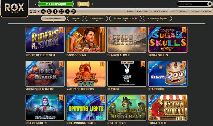 Играть в Рокс казино на деньги