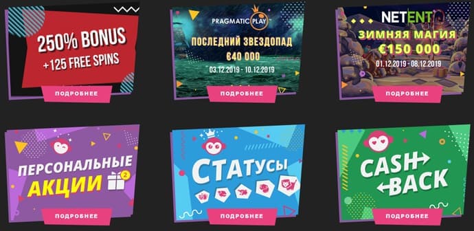 Booi казино бонус код