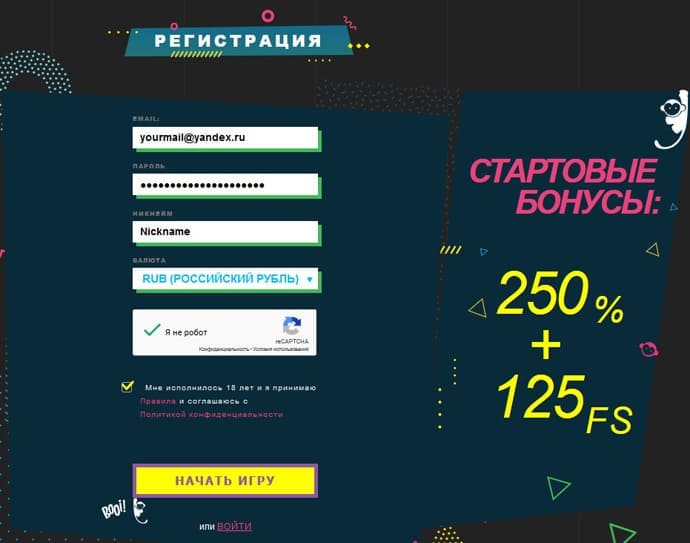 Регистрация в Booi казино онлайн