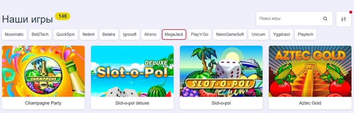 казино победа играть