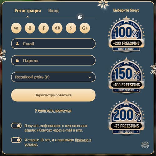 Казино Рокс регистрация