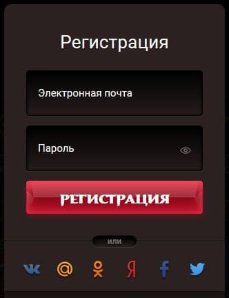 Казино Фараон регистрация