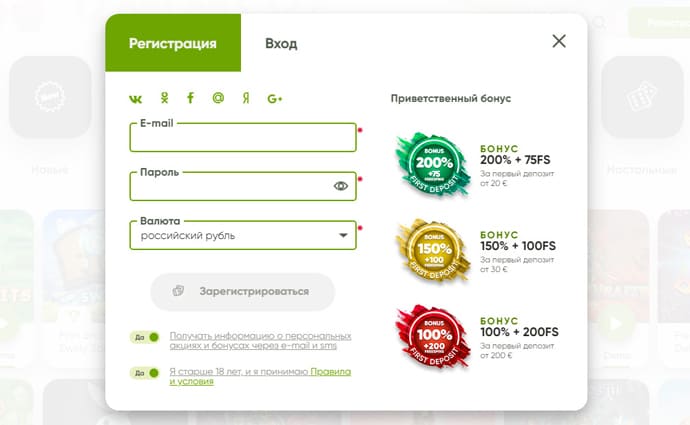 Казино Фреш регистрация