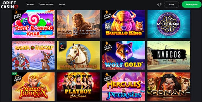 Дрифт казино онлайн официальный сайт