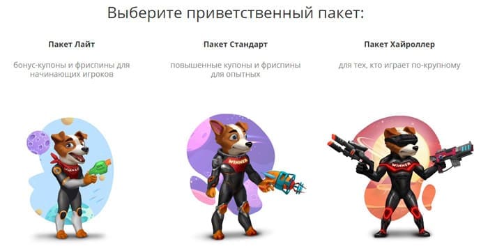 Бонусы казино Slot V