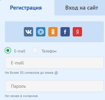 Зарегистрироваться в казино Вулкан на реальные деньги