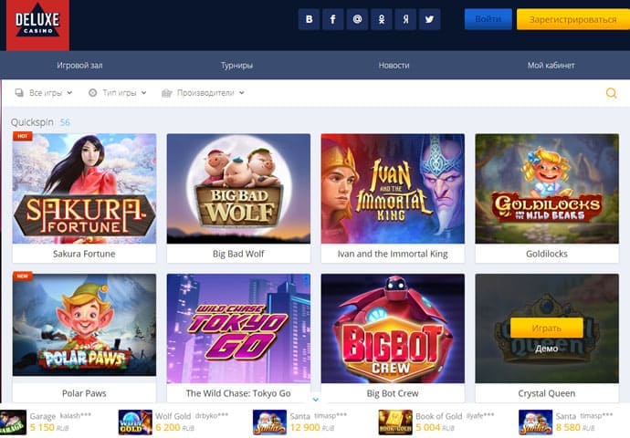 Казино Делюкс (Deluxe) официальный сайт и игровые автоматы