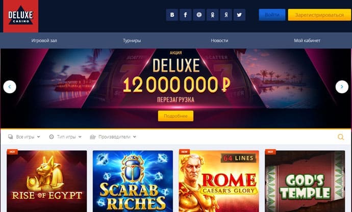 казино делюкс