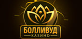 Казино Болливуд